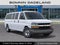 2026 Chevrolet Express Passenger 1LT